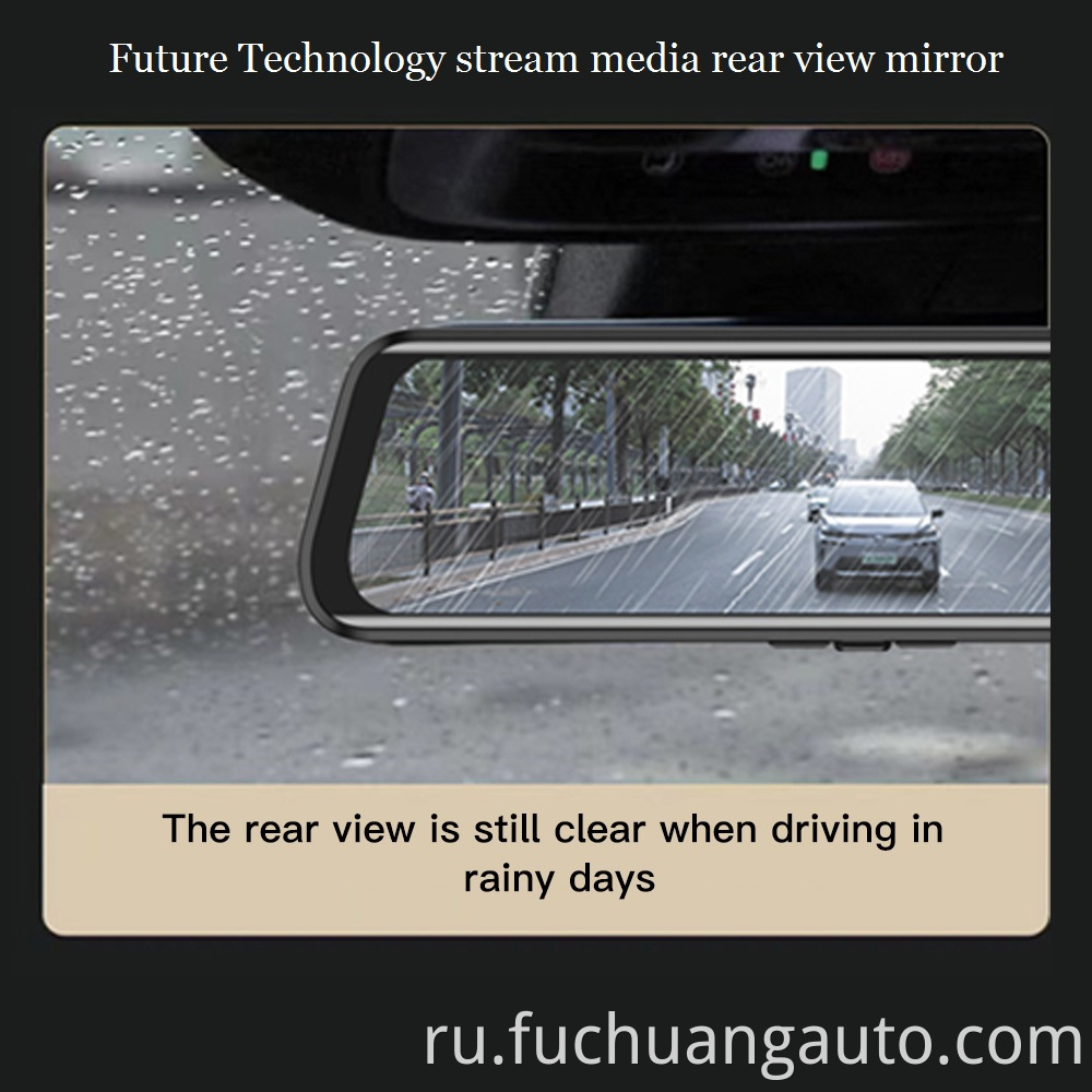 Stream Media Rear View Mirror